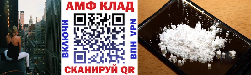 наркота  Сусуман  Amphetamine 98% 