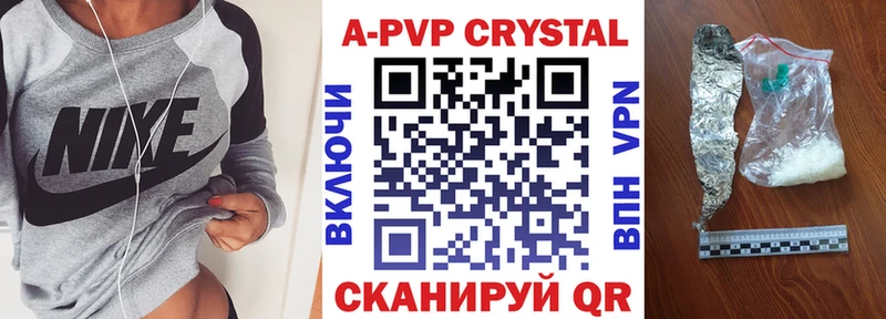 А ПВП VHQ  цены   сайты даркнета наркотические препараты  Сусуман 