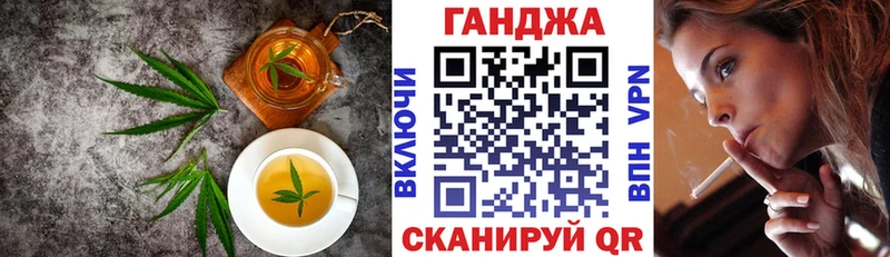 как найти   Сусуман  omg tor  Cannafood конопля 