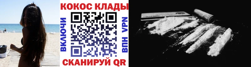 COCAIN Боливия Сусуман
