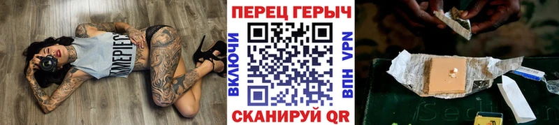 ГЕРОИН белый закладка Сусуман