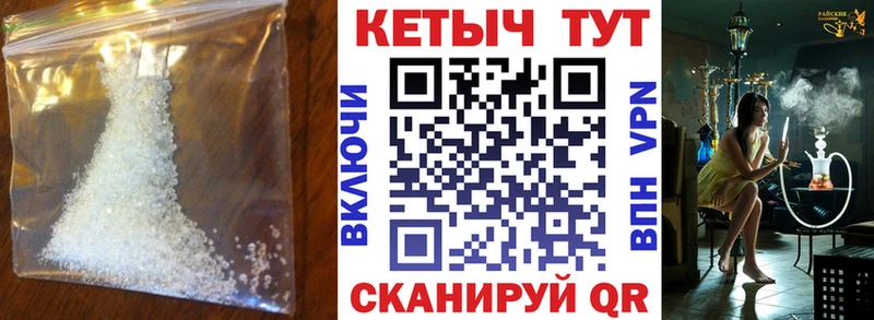 сайты даркнета Telegram  Сусуман  Кетамин ketamine 