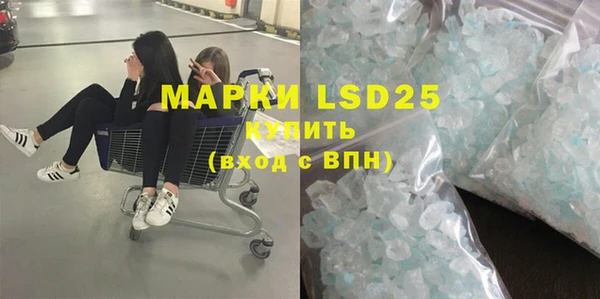 марки nbome Осташков