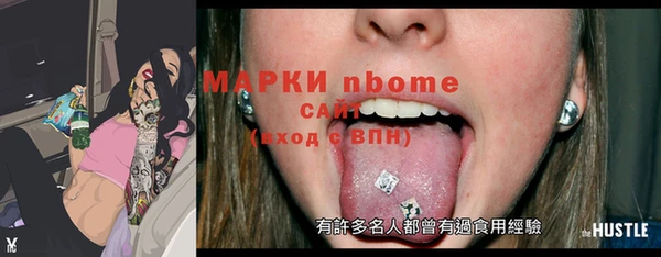 ешки Нязепетровск