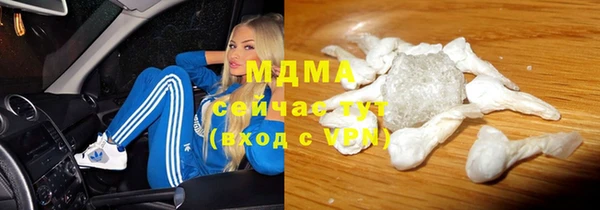 кокаин перу Няндома