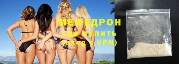 ALPHA-PVP Нягань