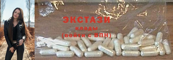 дмт Осинники