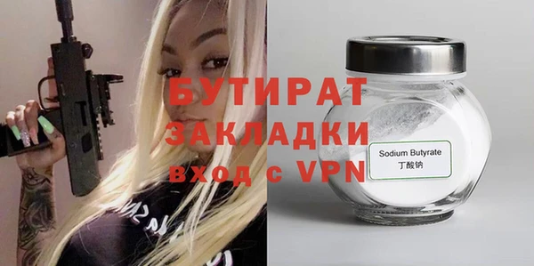 ешки Нязепетровск