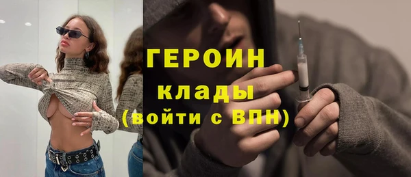 марки nbome Осташков