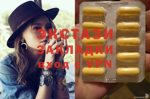 ALPHA-PVP Нягань