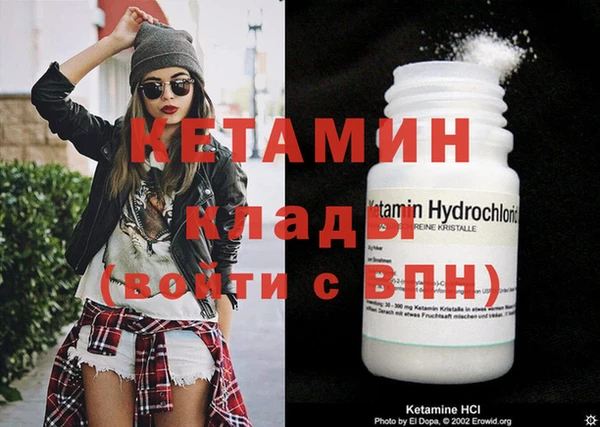 ALPHA-PVP Нягань