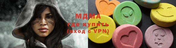 дмт Осинники