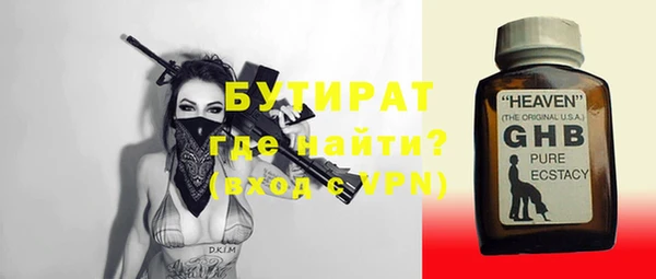 марки nbome Осташков