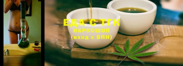 марки nbome Осташков