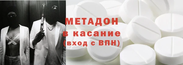 дмт Осинники