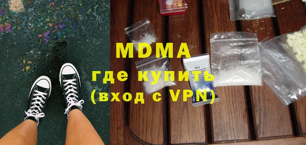 марки nbome Осташков