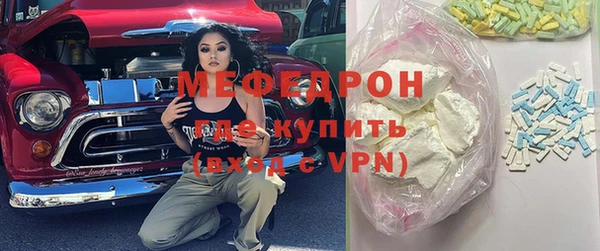 ешки Нязепетровск