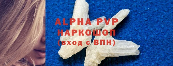 дмт Осинники