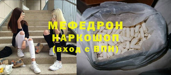 дмт Осинники