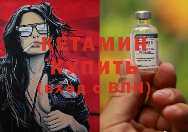 ешки Нязепетровск