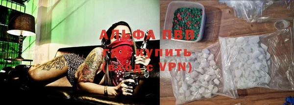 ALPHA-PVP Нягань