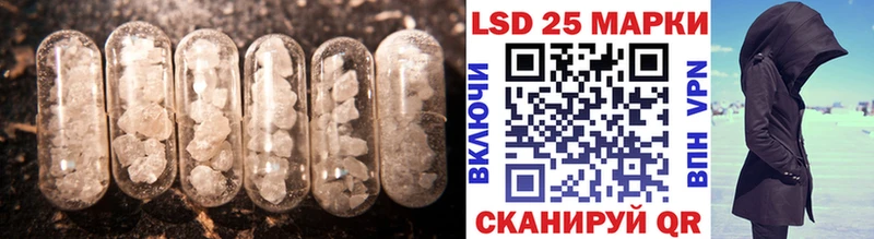 Лсд 25 экстази кислота  Сусуман 