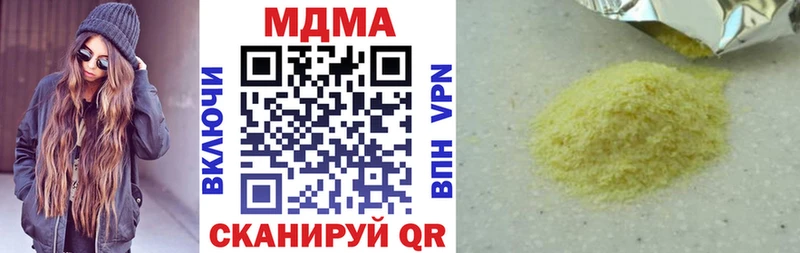MDMA crystal  Сусуман 