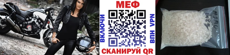 Меф VHQ  omg онион  Сусуман 