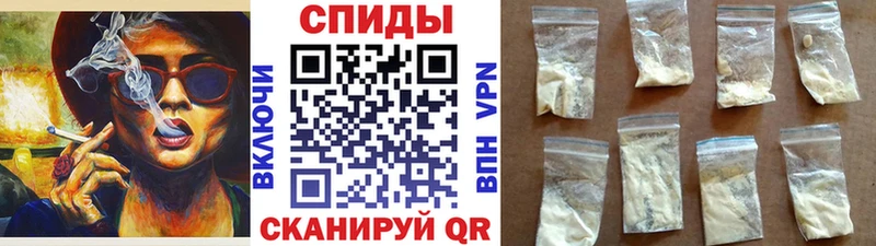 цены наркотик  Сусуман  Первитин витя 