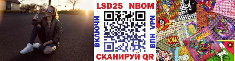 Наркотические марки 1,5мг  где продают наркотики  Сусуман 