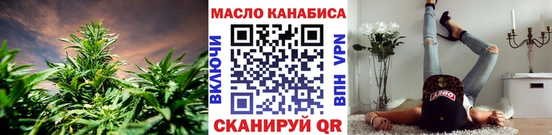 ТГК THC oil  купить наркоту  Сусуман 